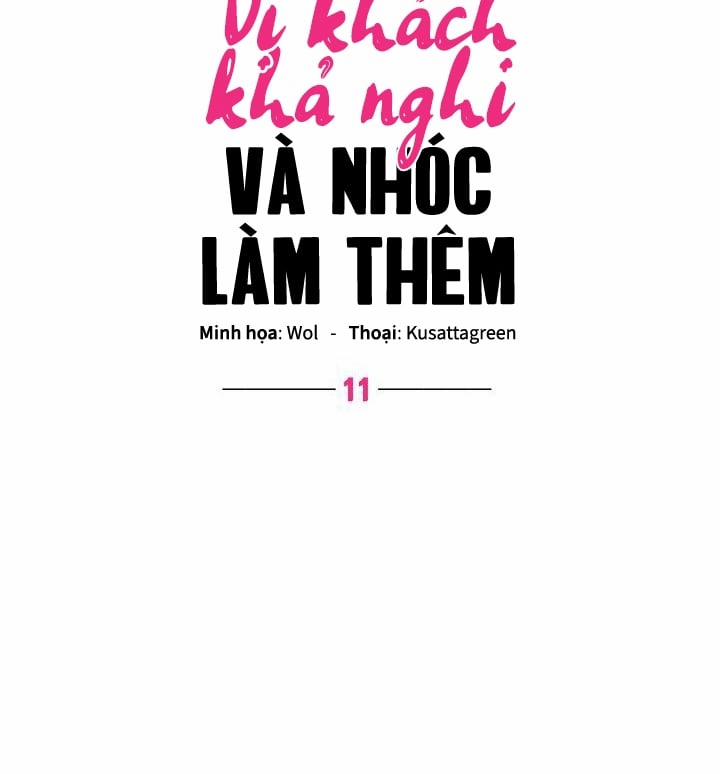 Vị Khách Khả Nghi Và Nhóc Làm Thêm 11 trang 24