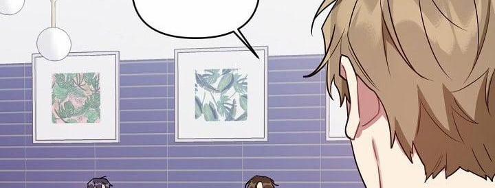 Vị Khách Khả Nghi Và Nhóc Làm Thêm 22 trang 32