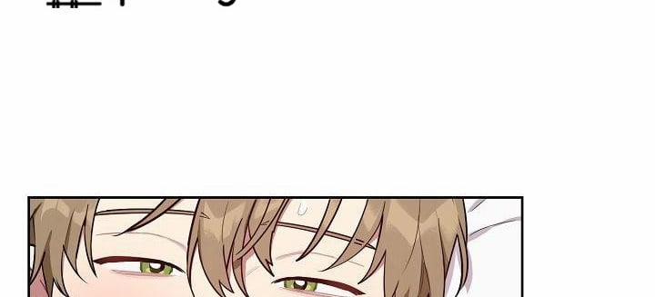 Vị Khách Khả Nghi Và Nhóc Làm Thêm 23 trang 95