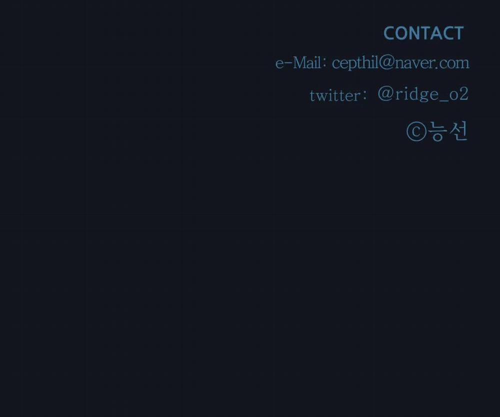 Vị Khách Mùa Hè 0 Kết thúc trang 185