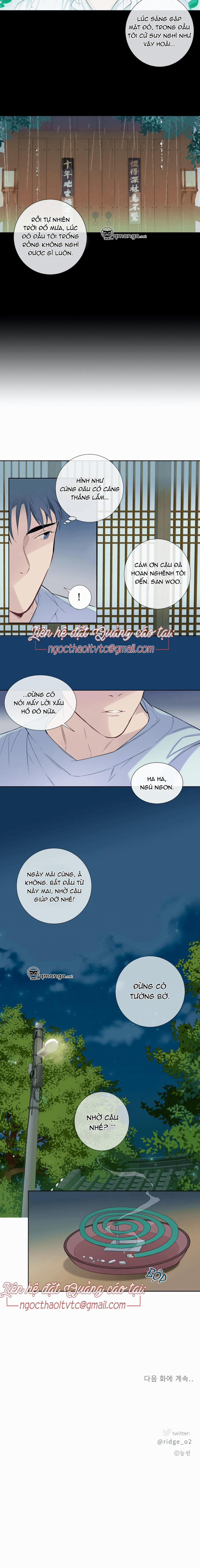 Vị Khách Mùa Hè 2 trang 14