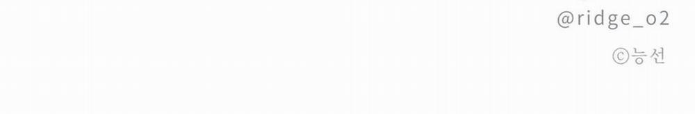 Vị Khách Mùa Hè 22 trang 315