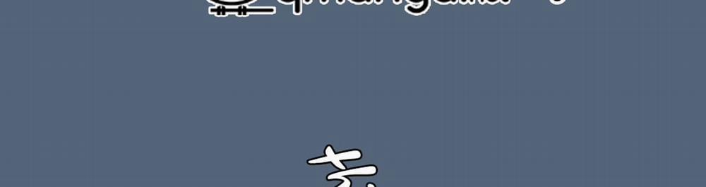 Vị Khách Mùa Hè 22 trang 51