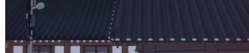 Vị Khách Mùa Hè 23 trang 142