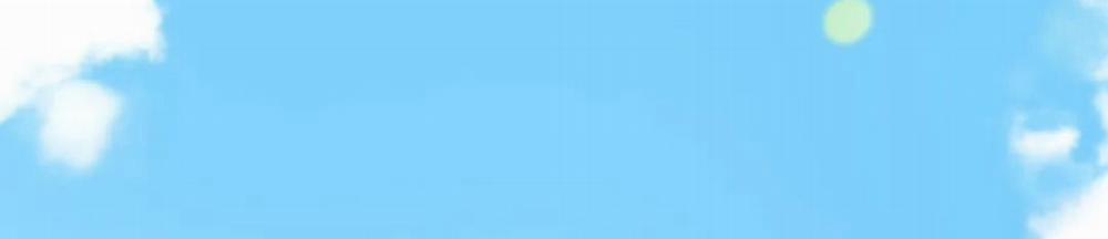 Vị Khách Mùa Hè 23 trang 206