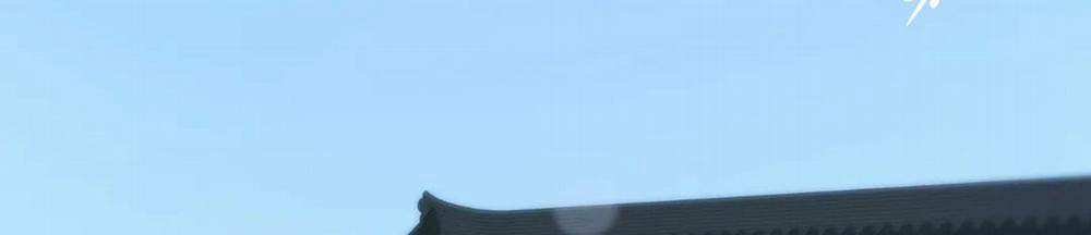 Vị Khách Mùa Hè 23 trang 6