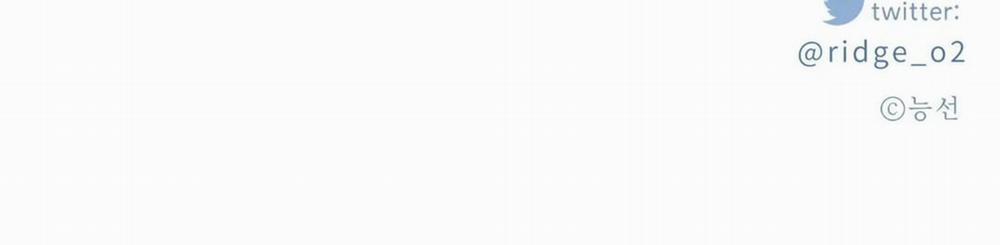 Vị Khách Mùa Hè 25 trang 138