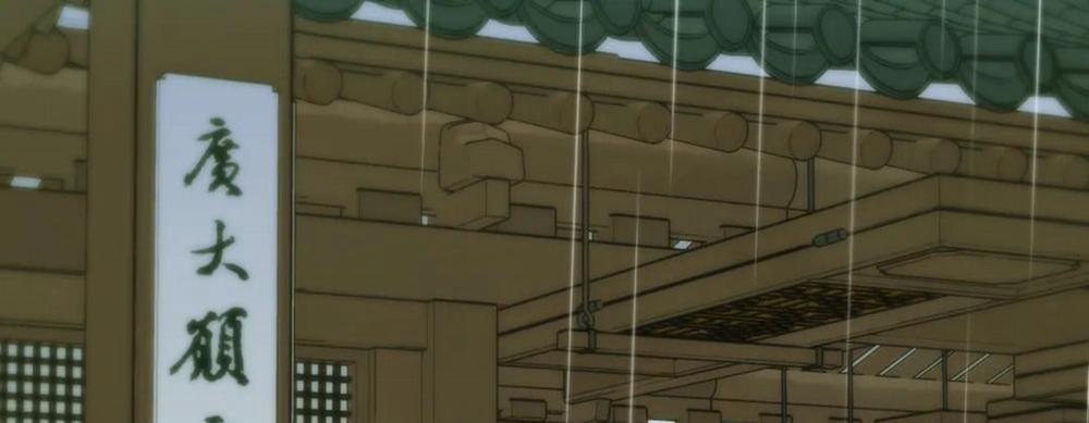 Vị Khách Mùa Hè 26 trang 81