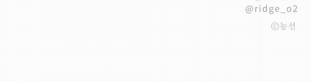 Vị Khách Mùa Hè 27 trang 207