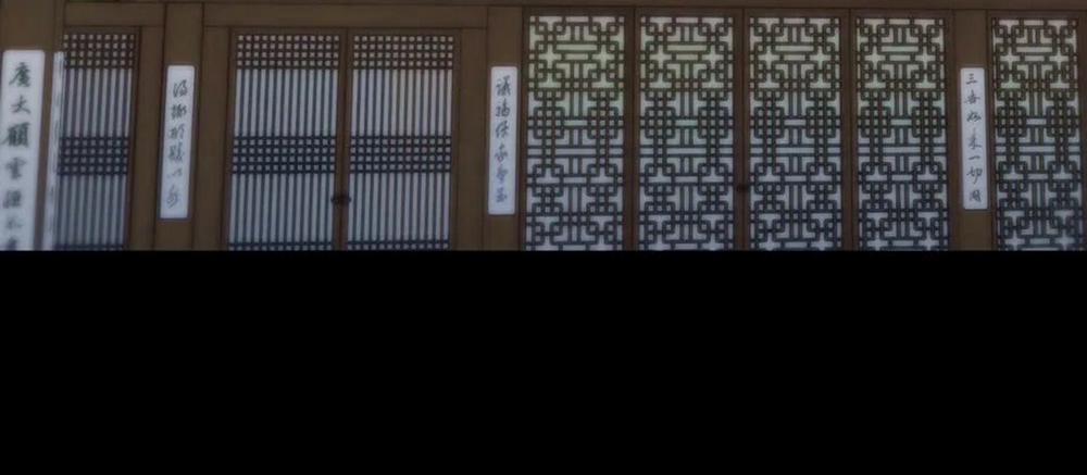 Vị Khách Mùa Hè 27 trang 28