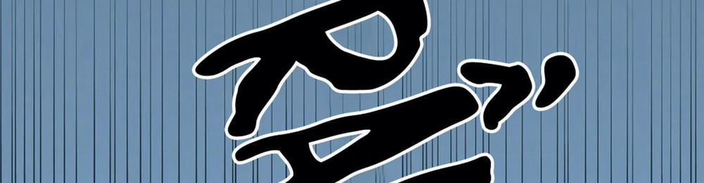 Vị Khách Mùa Hè 28 trang 140