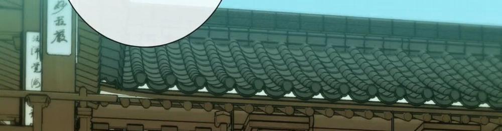 Vị Khách Mùa Hè 28 trang 57