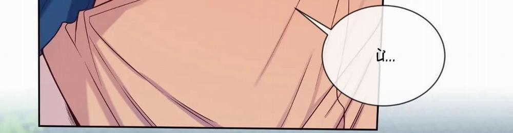 Vị Khách Mùa Hè 29 trang 165