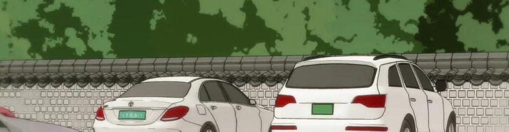 Vị Khách Mùa Hè 29 trang 197