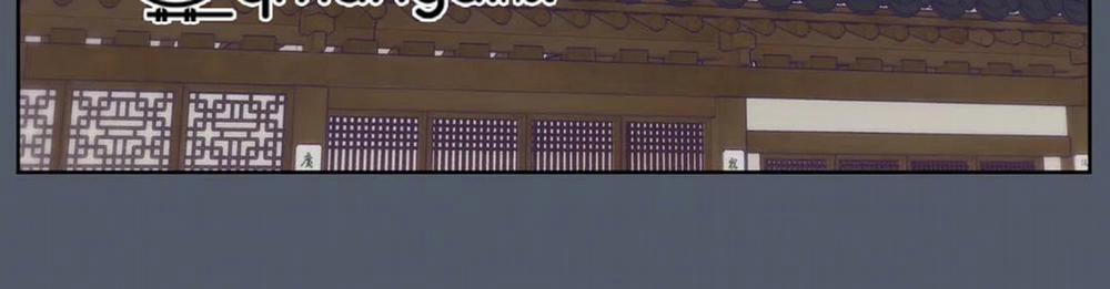 Vị Khách Mùa Hè 29 trang 41