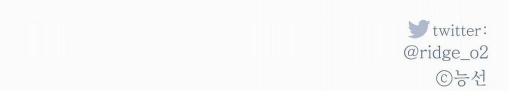 Vị Khách Mùa Hè 29 trang 418