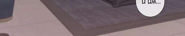 Vị Khách Mùa Hè 31 trang 110