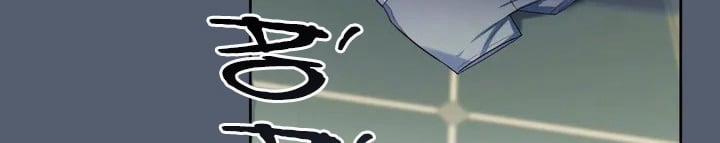 Vị Khách Mùa Hè 31 trang 171