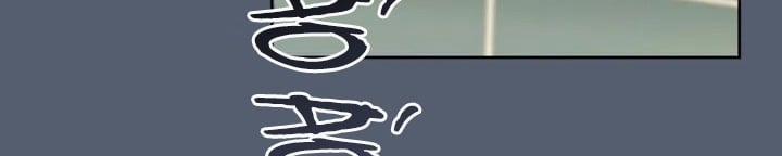 Vị Khách Mùa Hè 31 trang 172