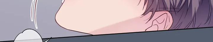 Vị Khách Mùa Hè 31 trang 411