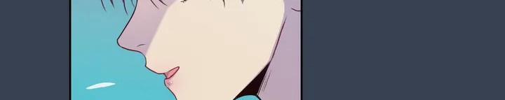 Vị Khách Mùa Hè 31 trang 581