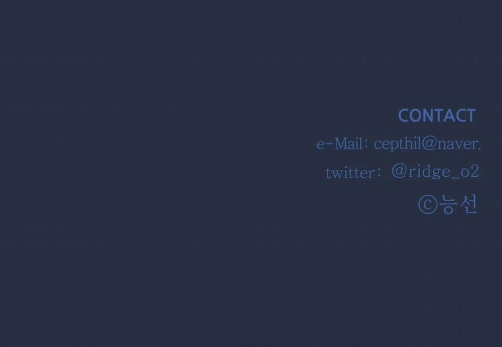 Vị Khách Mùa Hè 32 trang 91