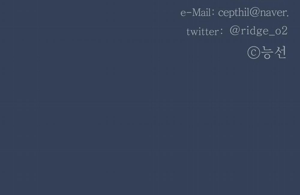 Vị Khách Mùa Hè 36 trang 179