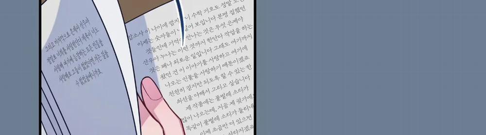 Vị Khách Mùa Hè 37 trang 244