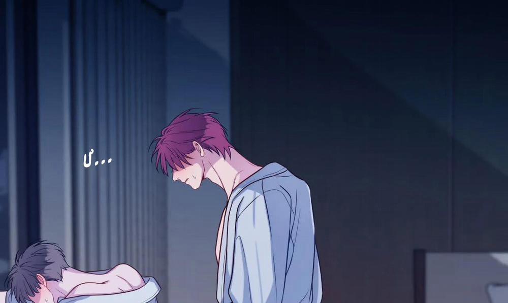 Vị Khách Mùa Hè 41 trang 22