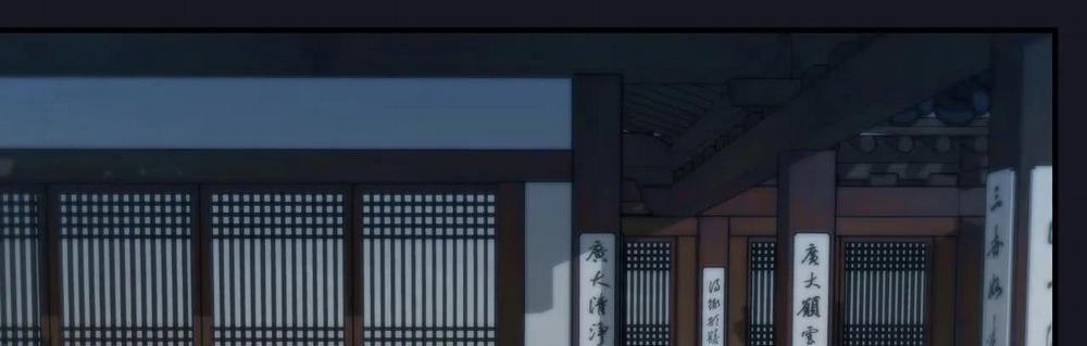 Vị Khách Mùa Hè 41 trang 244