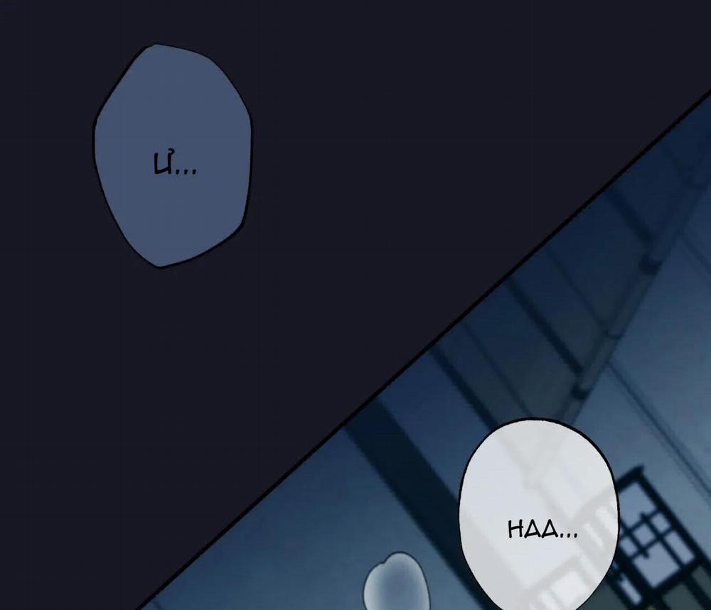 Vị Khách Mùa Hè 43 trang 112