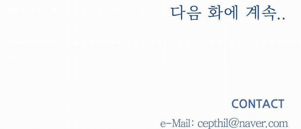 Vị Khách Mùa Hè 44 trang 143