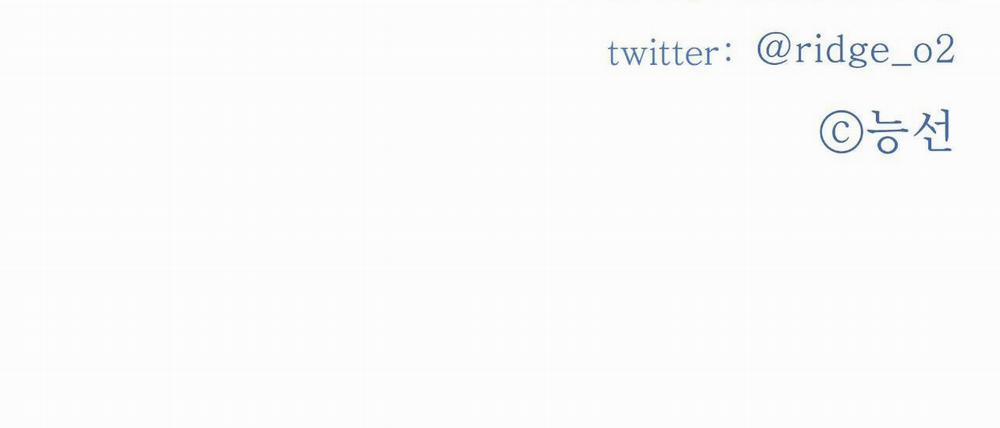 Vị Khách Mùa Hè 44 trang 144