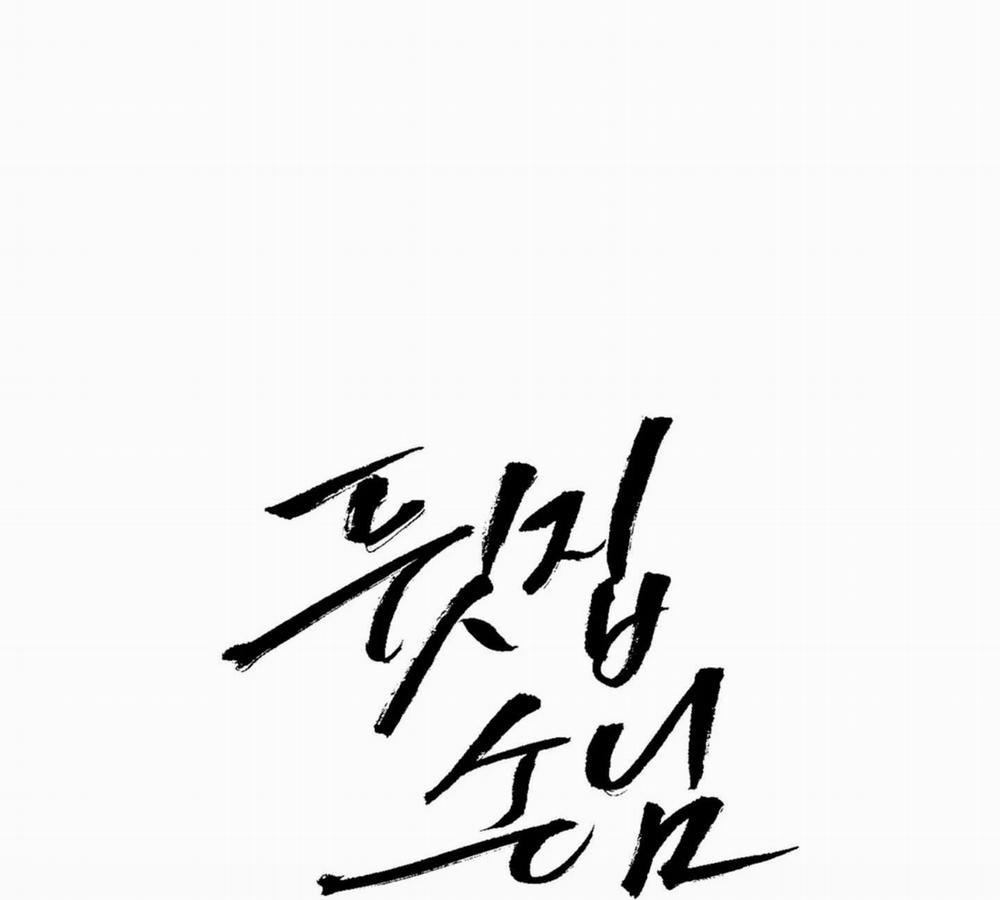 Vị Khách Sau Nhà 8 trang 30