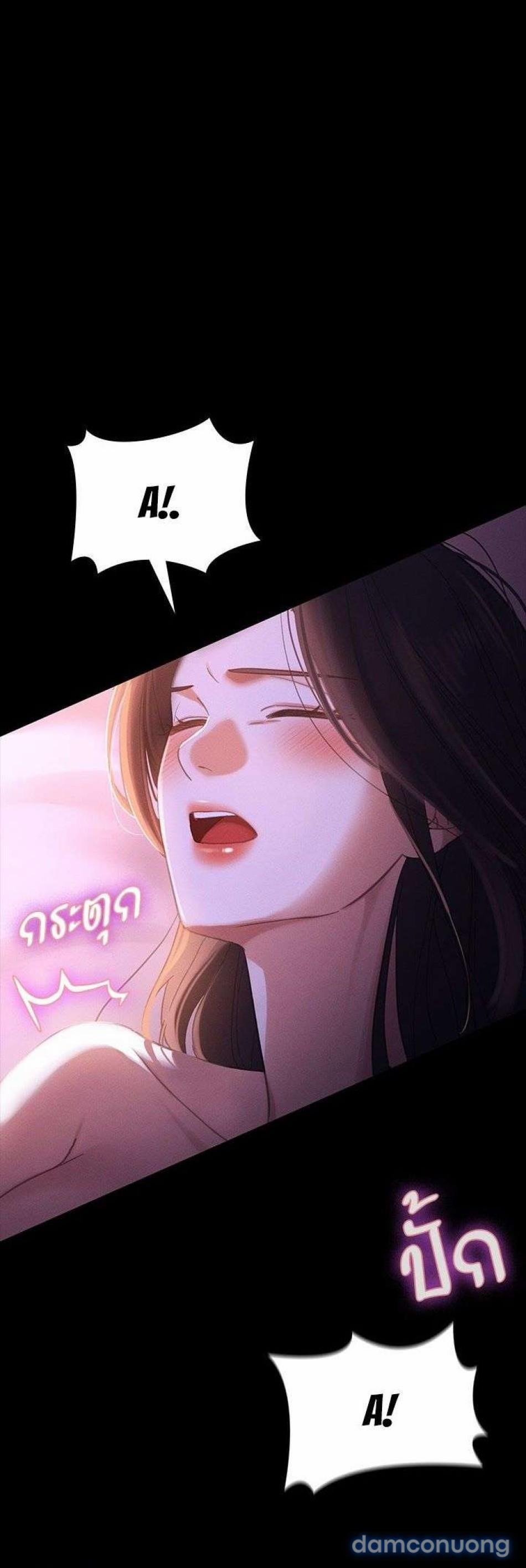 Vị Khách Trong Đêm 1 trang 8