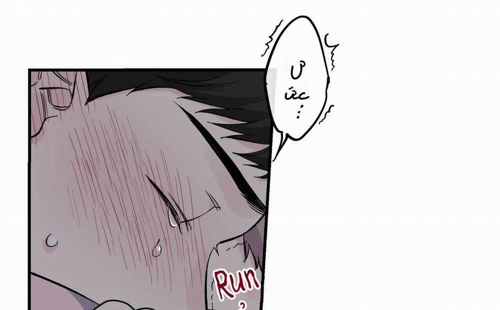 Vị Ngọt Đôi Môi 33 trang 87