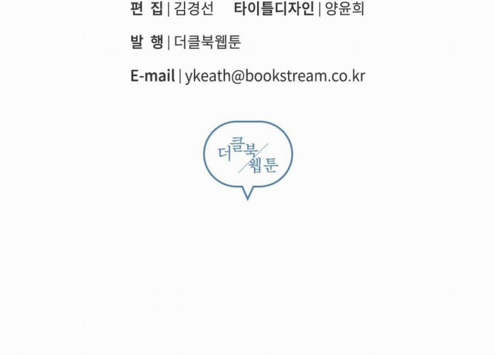 Vị Ngọt Đôi Môi 37 trang 137