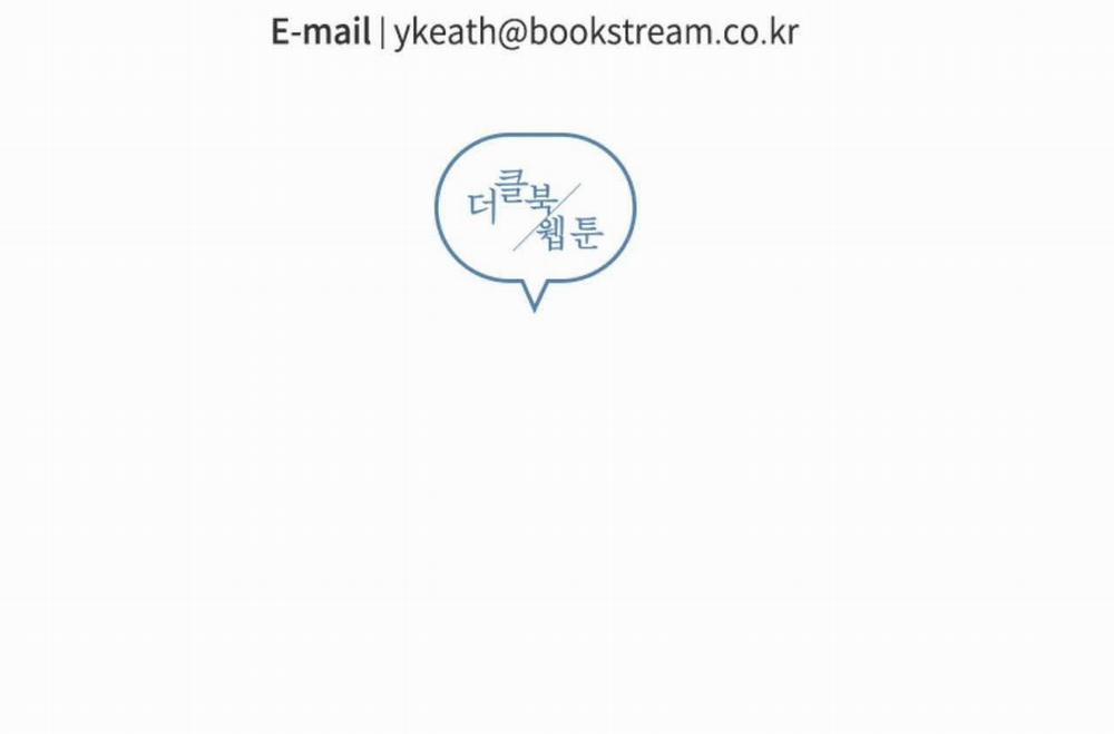 Vị Ngọt Đôi Môi 38 trang 167