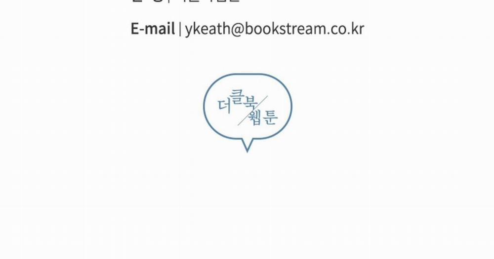 Vị Ngọt Đôi Môi 39 trang 199