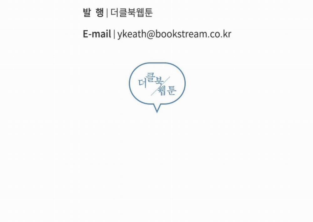 Vị Ngọt Đôi Môi 40 trang 167