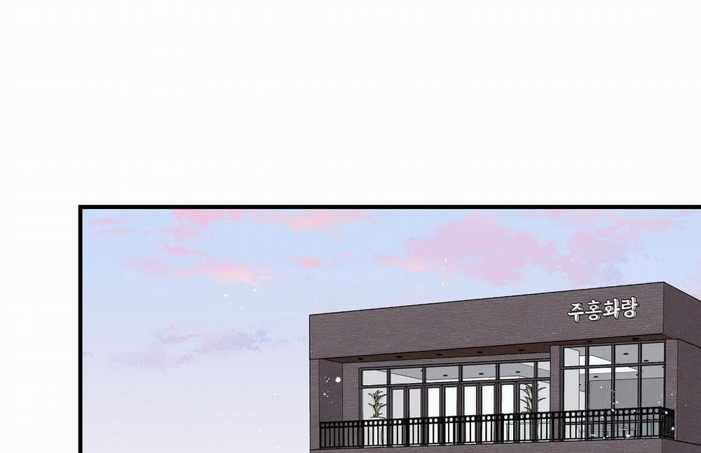 Vị Ngọt Đôi Môi 41 trang 116