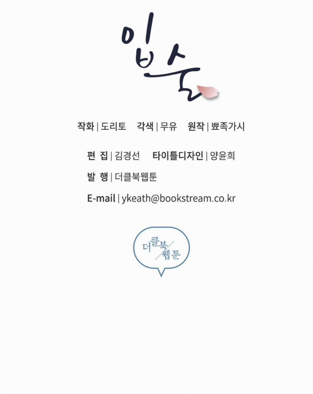 Vị Ngọt Đôi Môi 43 trang 91