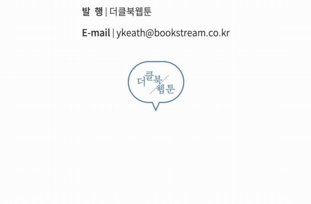 Vị Ngọt Đôi Môi 46 trang 201