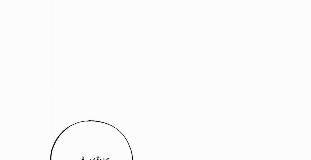 Vị Ngọt Đôi Môi 46 trang 80