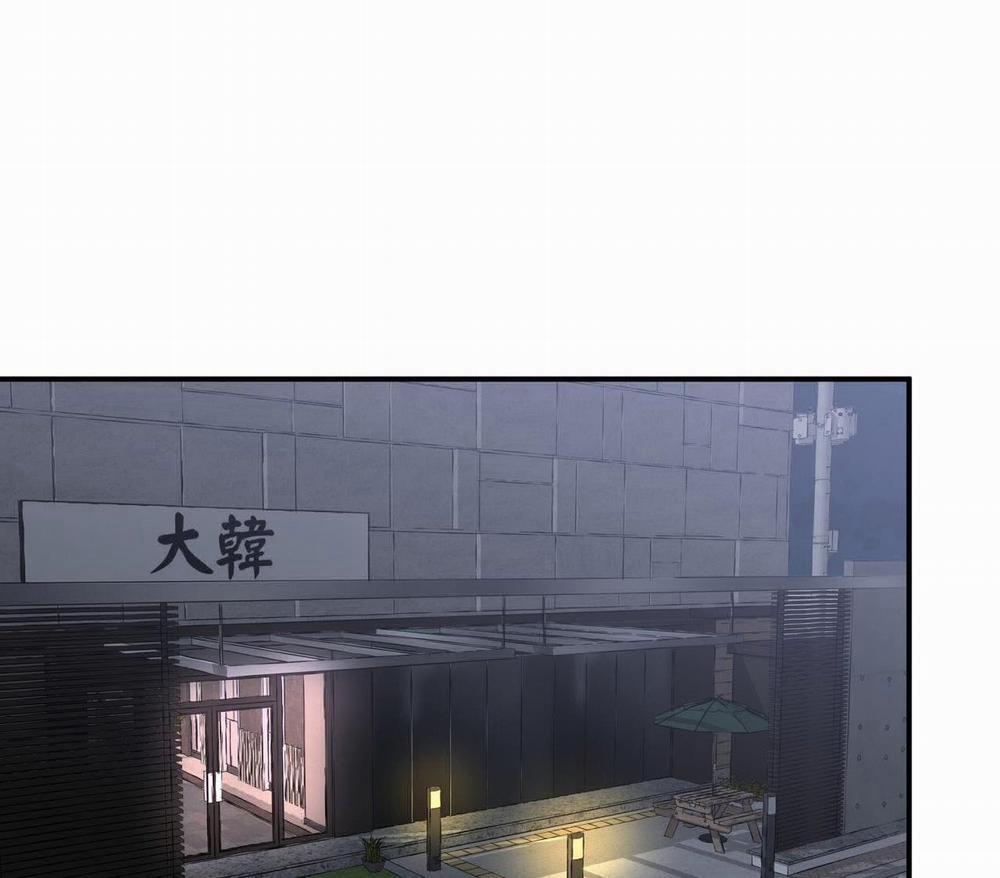 Vị Ngọt Đôi Môi 49 trang 59