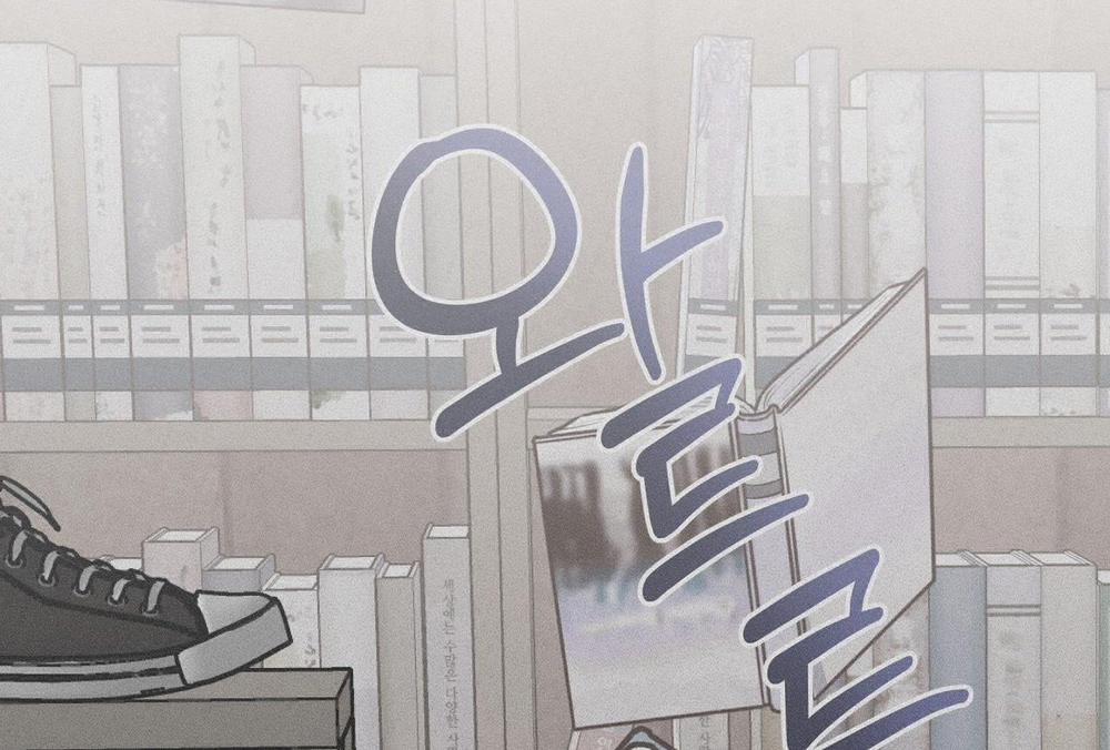 Vị Ngọt Đôi Môi 50 trang 121