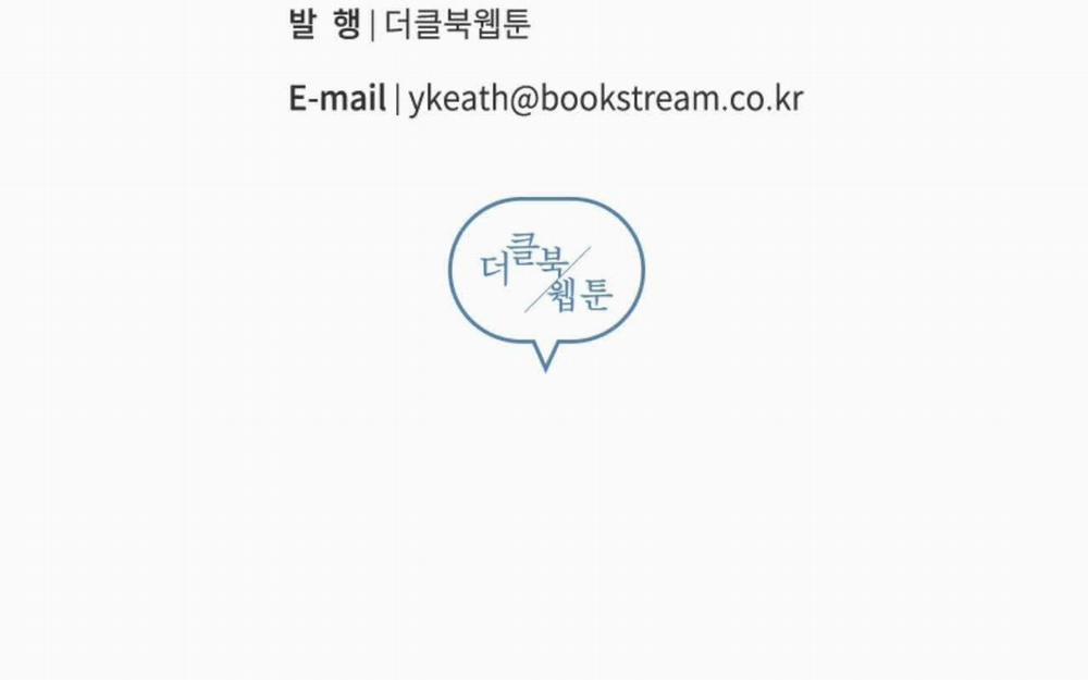 Vị Ngọt Đôi Môi 50 trang 171