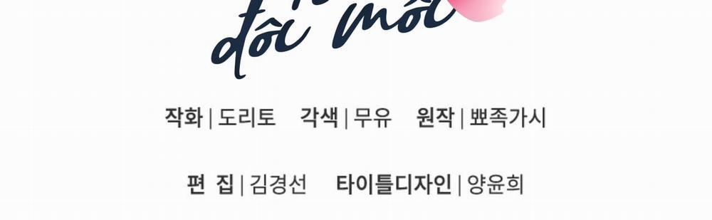 Vị Ngọt Đôi Môi 53 trang 179