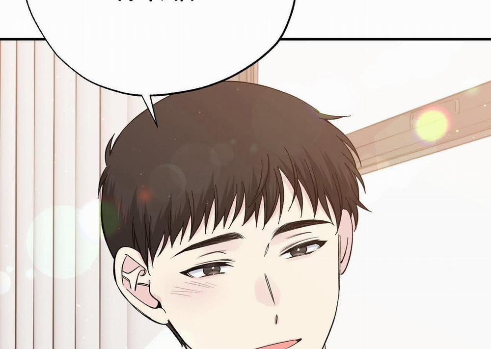 Vị Ngọt Đôi Môi 53 trang 76