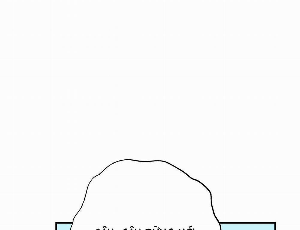 Vị Ngọt Đôi Môi 54 trang 122